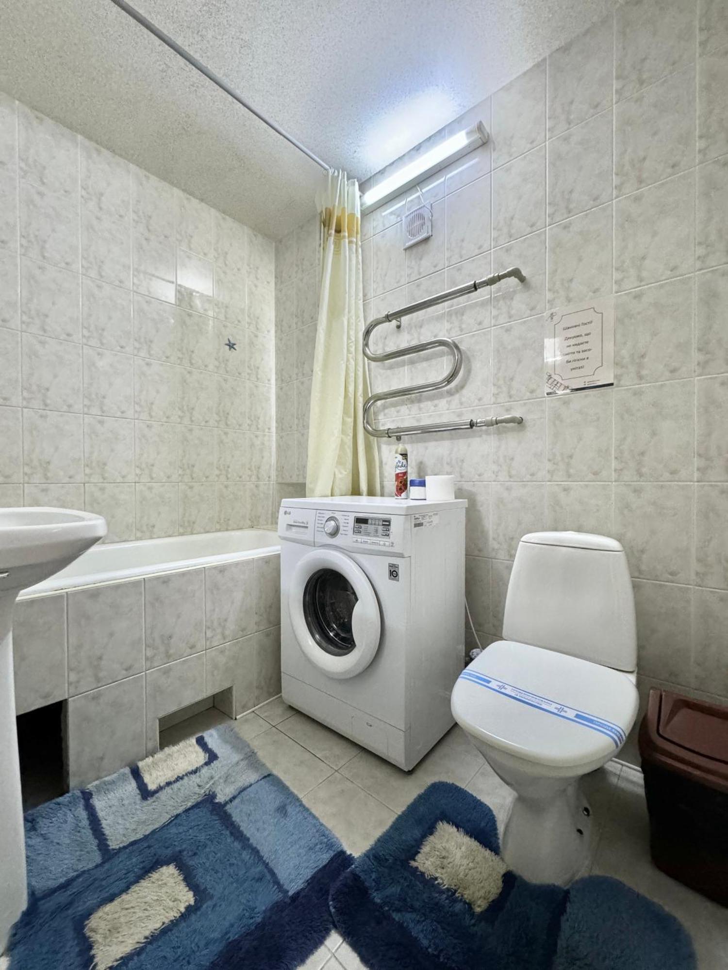 Apartpoltava Затишна 3-Кімнатна Квартира В Центрі Міста, Каштанова Алея, Звітна Документація, Чек Exterior foto